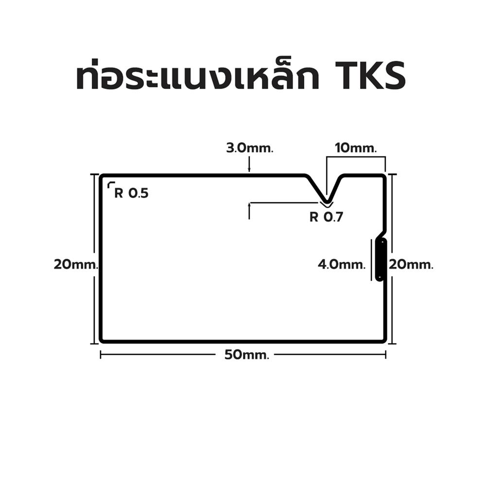 ระแนงเหล็กเคลือบลายไม้ ARON 2 นิ้ว สีบีช