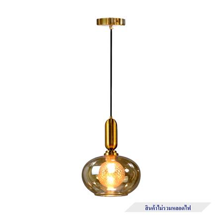 ไฟช่อ SUCCESS CD11717/1 สีทอง/ชา 1 หัว_0