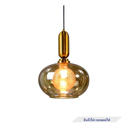 ไฟช่อ SUCCESS CD11717/1 สีทอง/ชา 1 หัว_1