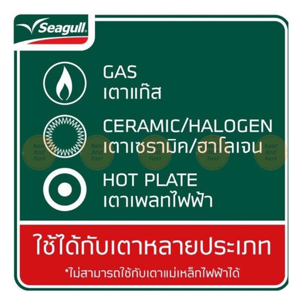 หม้อด้ามมาราธอนพร้อมฝาแก้ว 18 ซม. SEAGULL