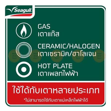 หม้อด้ามมาราธอนพร้อมฝาแก้ว 18 ซม. SEAGULL_4