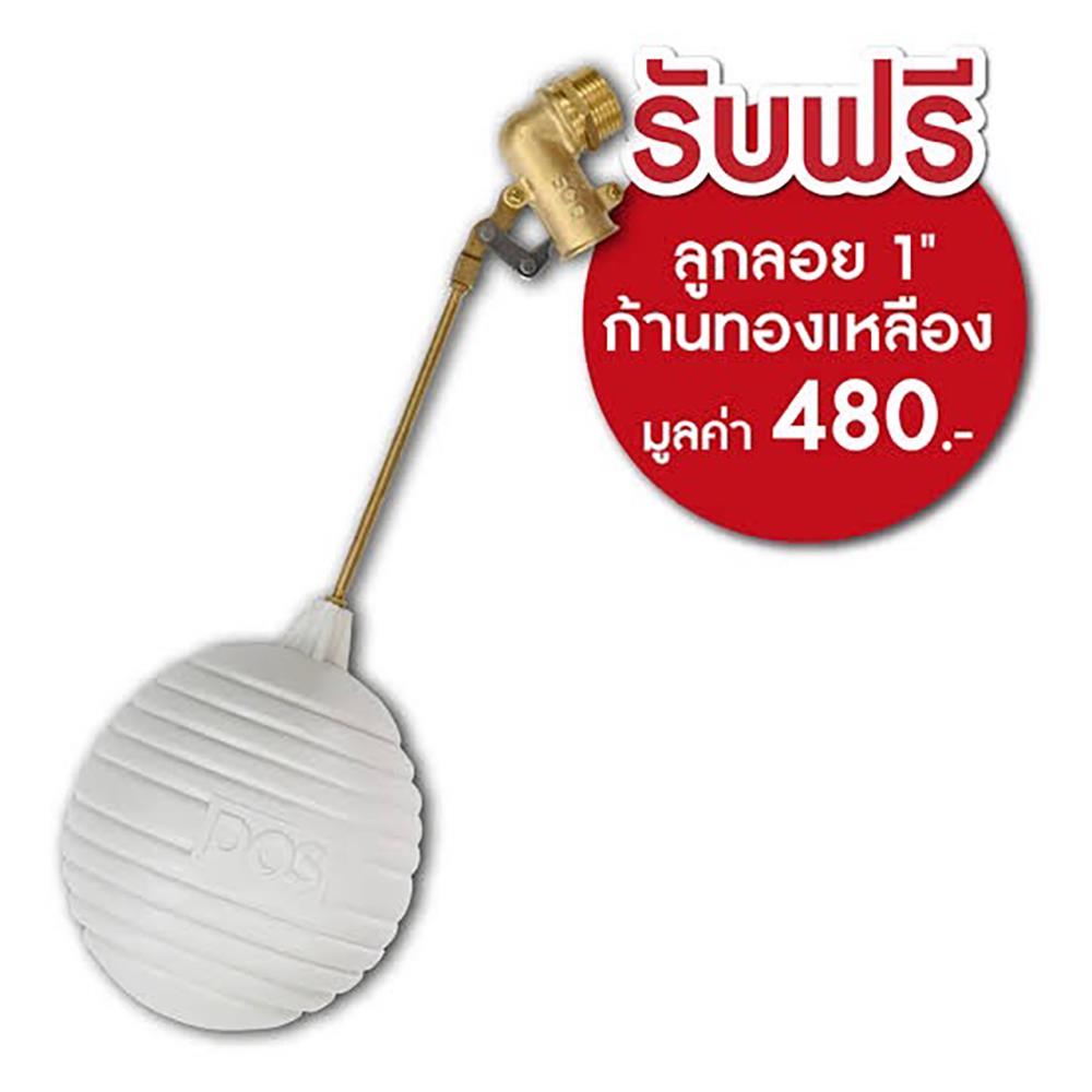 ถังเก็บน้ำ DOS PARADISE DURA FLEX 2000 ลิตร สี SAHARA SAND