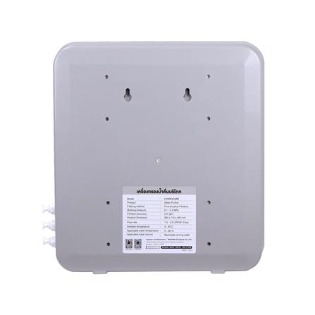 เครื่องกรองน้ำดื่ม MAZUMA HYDROCARE_3