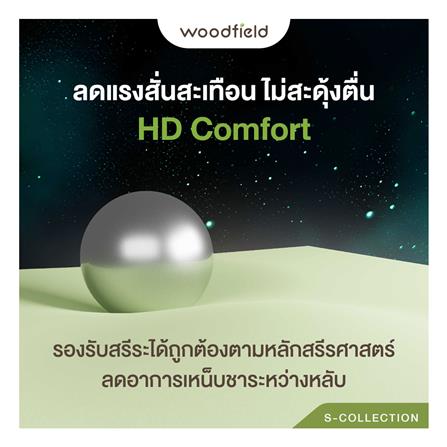 ที่นอน 5 ฟุต WOODFIELD S HYBRID LATEX พร้อมหมอนหนุน 2 ชิ้น_12