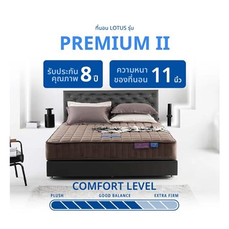 ที่นอน 5 ฟุต LOTUS PREMIUM II พร้อมหมอนหนุน 2 ชิ้น_14