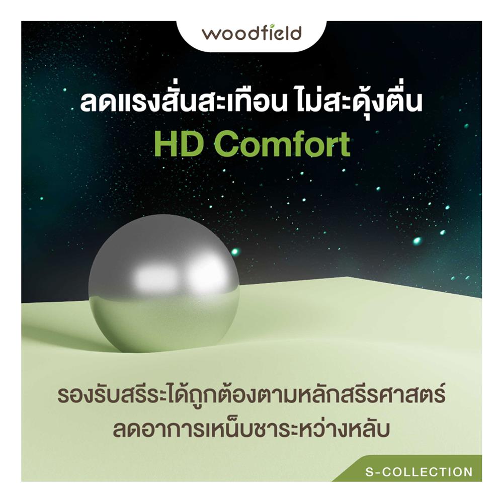 ที่นอน 3.5 ฟุต WOODFIELD S-HYBRID PRO พร้อมหมอนหนุน 1 ชิ้น
