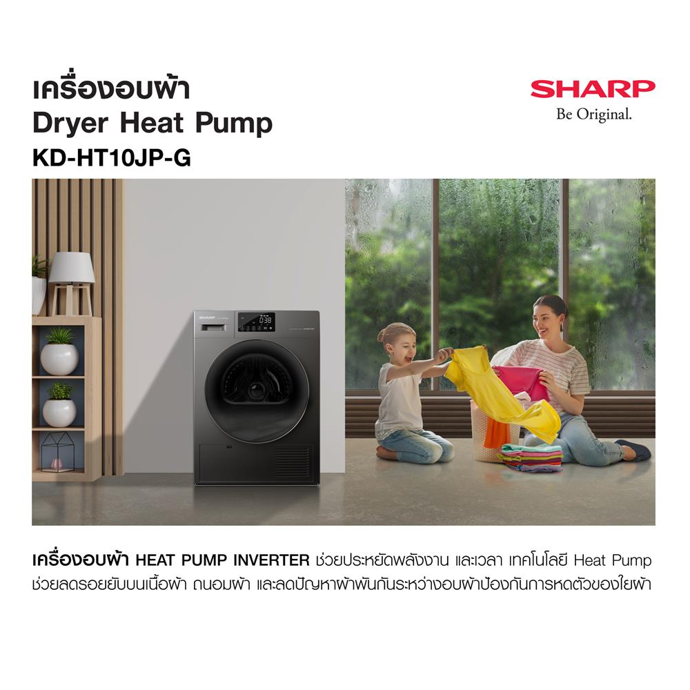 เครื่องอบผ้าฝาหน้า SHARP KD-HT10JP-G 10 กก. HEAT PUMP สีเทา