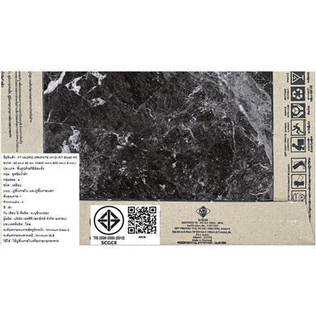 กระเบื้องพื้น 60x60 ซม. COTTO มาดริด กราไฟต์ ดำ PM 1.44 ตร.ม._6