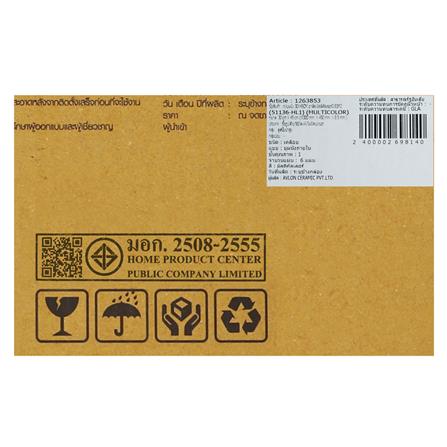 กระเบื้องผนัง 30x45 ซม. TARA อาดิล มัลติคัลเลอร์ 0.81 ตร.ม._9