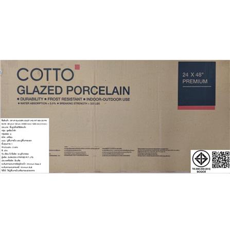 กระเบื้องพื้นพอร์ซเลน 60x120 ซม. COTTO กลาเซียร์ ม่วง PM 1.44 ตร.ม._2