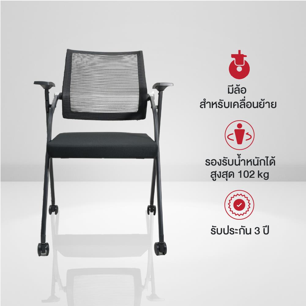 เก้าอี้สำนักงาน OFFICEINTREND PRO LECTURE CHAIR WITH CASTERS สีดำ