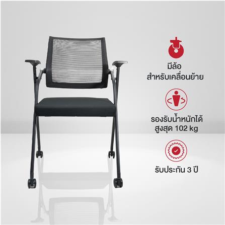 เก้าอี้สำนักงาน OFFICEINTREND PRO LECTURE CHAIR WITH CASTERS สีดำ_3