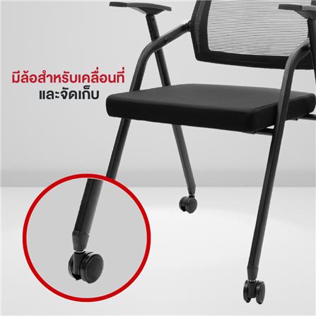 เก้าอี้สำนักงาน OFFICEINTREND PRO LECTURE CHAIR WITH CASTERS สีดำ_6