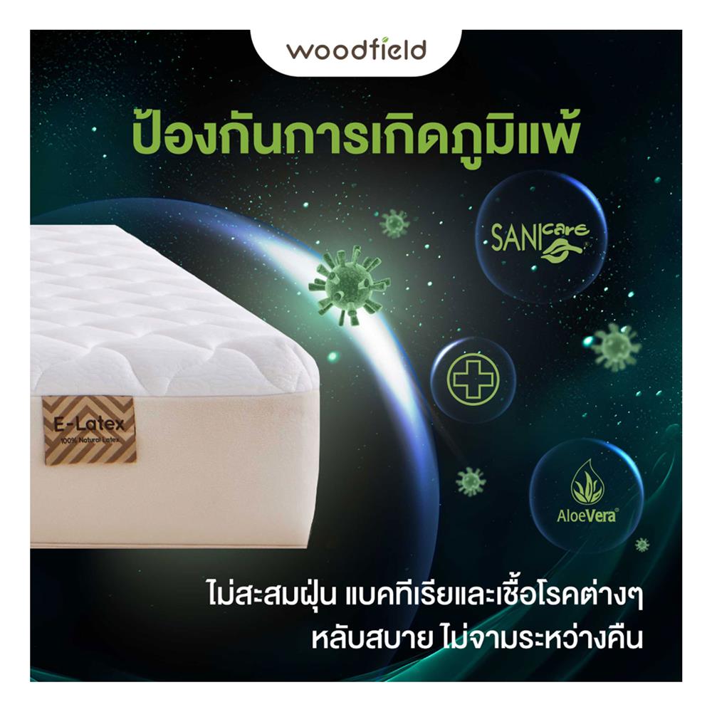 ที่นอน 3.5 ฟุต WOODFIELD S HYBRID LATEX พร้อมหมอนหนุน 1 ชิ้น