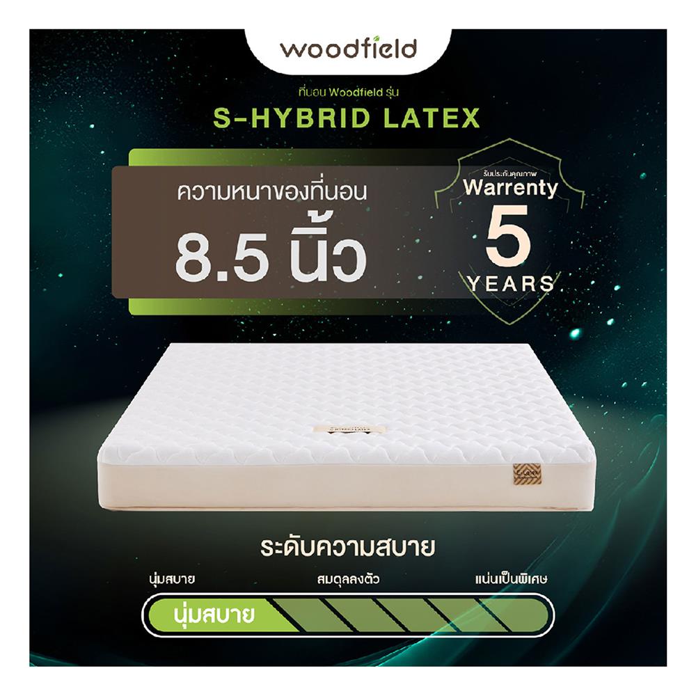 ที่นอน 3.5 ฟุต WOODFIELD S HYBRID LATEX พร้อมหมอนหนุน 1 ชิ้น