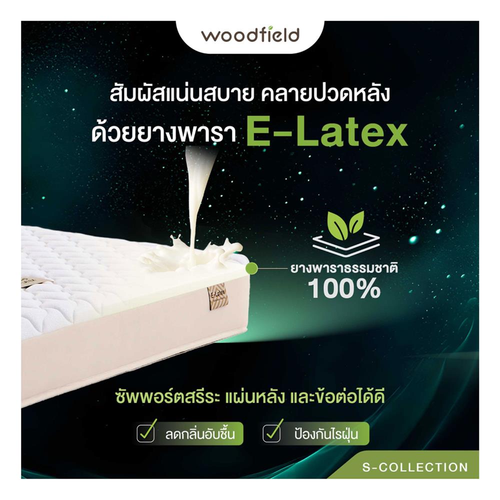 ที่นอน 3.5 ฟุต WOODFIELD S HYBRID LATEX พร้อมหมอนหนุน 1 ชิ้น