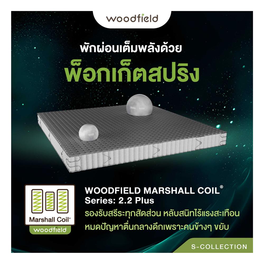 ที่นอน 6 ฟุต WOODFIELD S HYBRID LATEX พร้อมหมอนหนุน 2 ชิ้น