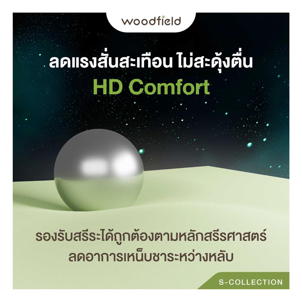 ที่นอน 6 ฟุต WOODFIELD S HYBRID LATEX พร้อมหมอนหนุน 2 ชิ้น