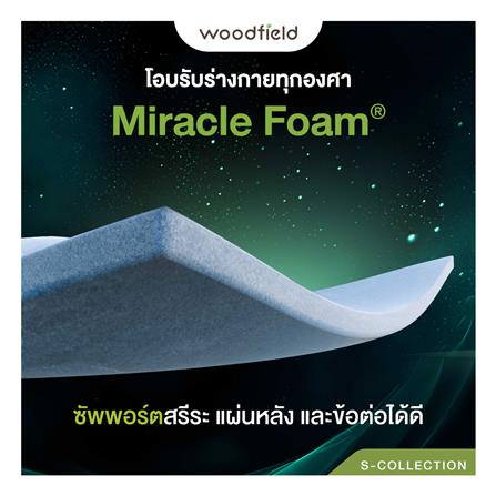 ที่นอน 5 ฟุต WOODFIELD S-HYBRID PRO พร้อมหมอนหนุน 2 ชิ้น_6