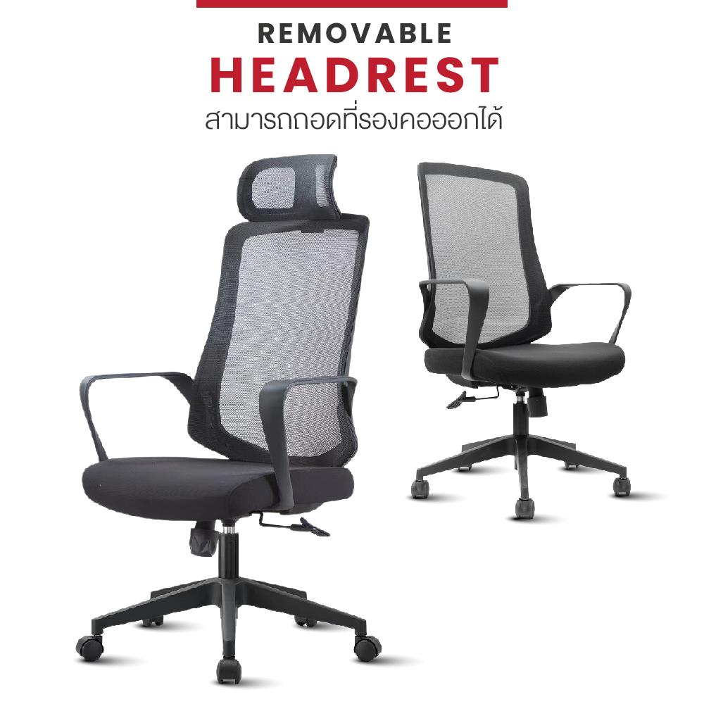 เก้าอี้สำนักงาน OFFICEINTREND LUCIA สีดำ