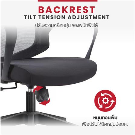 เก้าอี้สำนักงาน OFFICEINTREND LUCIA สีดำ_4