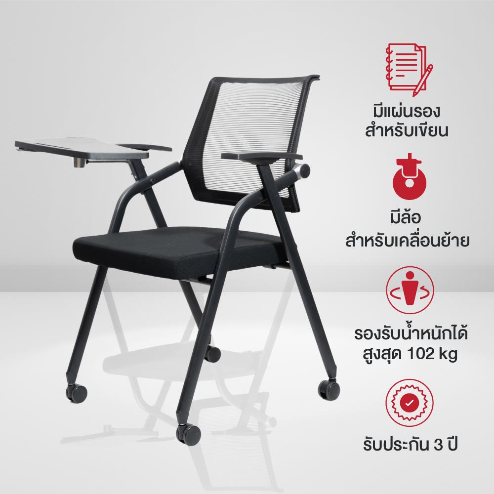 เก้าอี้สำนักงาน OFFICEINTREND PRO LECTURE CHAIR WITH TABLET AND CASTERS สีดำ