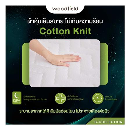 ที่นอน 6 ฟุต WOODFIELD S-HYBRID PRO พร้อมหมอนหนุน 2 ชิ้น_3