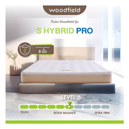 ที่นอน 6 ฟุต WOODFIELD S-HYBRID PRO พร้อมหมอนหนุน 2 ชิ้น_14