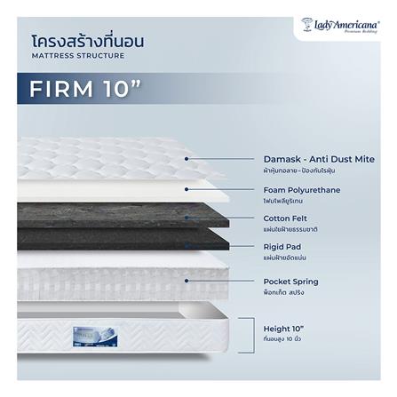 ที่นอน 6 ฟุต LADY AMERICANA HOTEL FIRM 10 นิ้ว_4