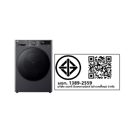 เครื่องอบผ้าฝาหน้า LG RV10VHP4B 10 กก. HEAT PUMP สีดำ_7