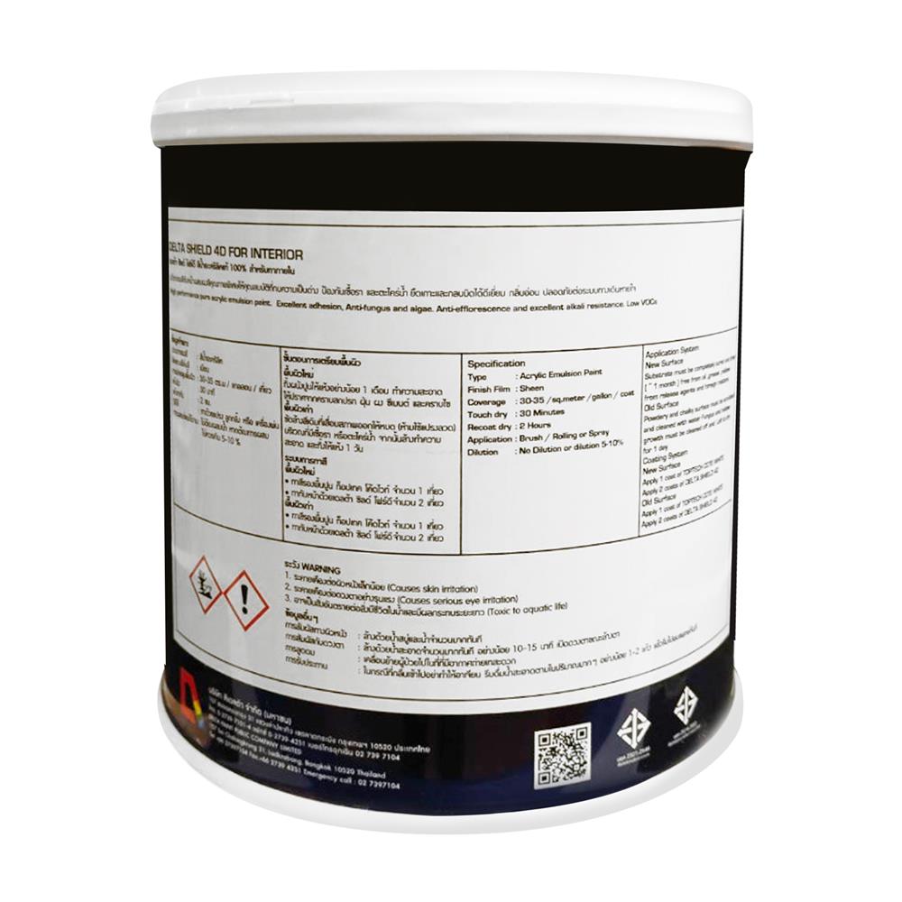 สีน้ำทาภายใน ชนิดเนียน DELTA SHIELD 4D BASE B 2.5 แกลลอน