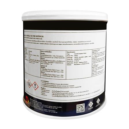 สีน้ำทาภายใน ชนิดเนียน DELTA SHIELD 4D BASE A สีขาว 2.5 แกลลอน_1