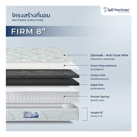 ที่นอน 3.5 ฟุต LADY AMERICANA HOTEL FIRM 8 นิ้ว_4