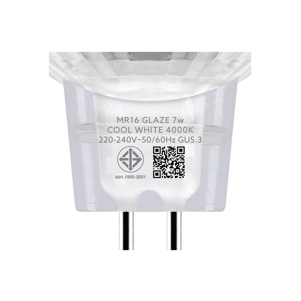 หลอด LED LAMPTAN MR16 GLAZE 7 วัตต์ COOL WHITE GU5.3