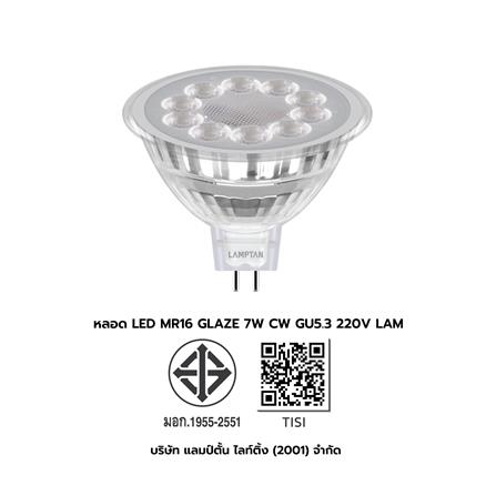 หลอด LED LAMPTAN MR16 GLAZE 7 วัตต์ COOL WHITE GU5.3_8
