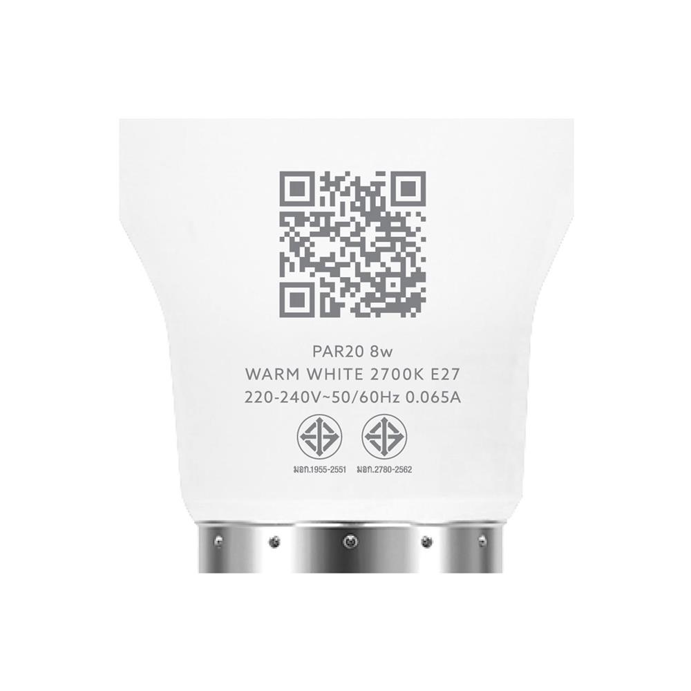 หลอด LED LAMPTAN MR16/PAR 8 วัตต์ WARM WHITE E27