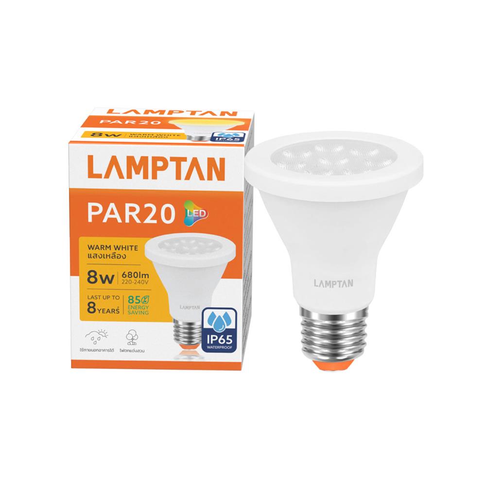 หลอด LED LAMPTAN MR16/PAR 8 วัตต์ WARM WHITE E27