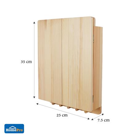 กล่องกุญแจ 15 ดอก AZLE 25X35 ซม. สีธรรมชาติ_7