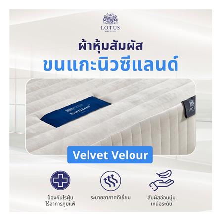 ที่นอน 3.5 ฟุต LOTUS SANTOS พร้อมชุดเครื่องนอน 3 ชิ้น_4