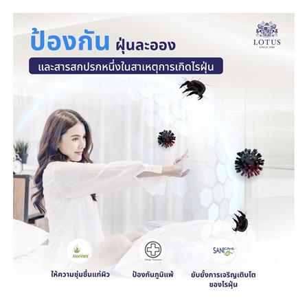 ที่นอน 3.5 ฟุต LOTUS SANTOS พร้อมชุดเครื่องนอน 3 ชิ้น_5