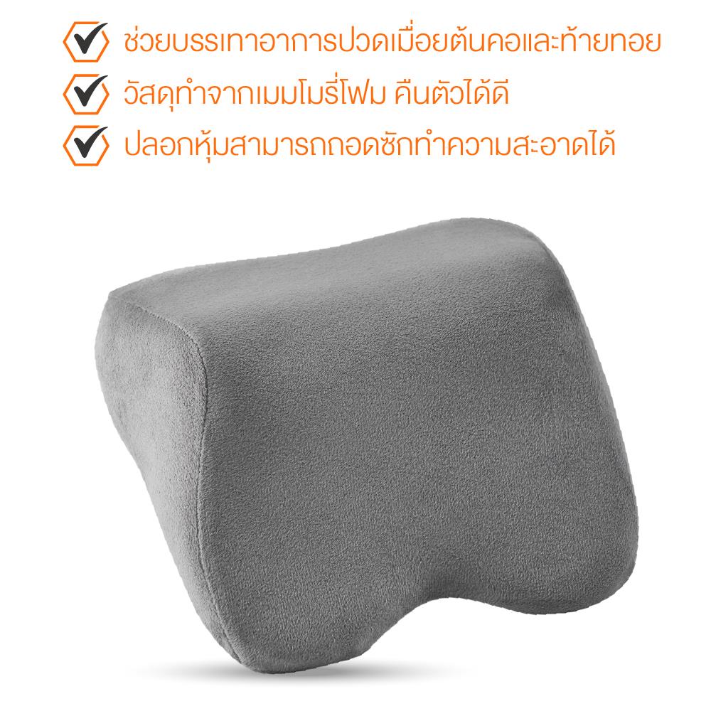 หมอนรองคอ ERGOTREND MOBIL สีเทา