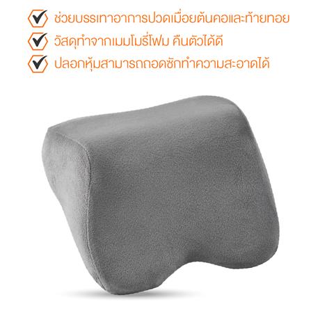 หมอนรองคอ ERGOTREND MOBIL สีเทา_3
