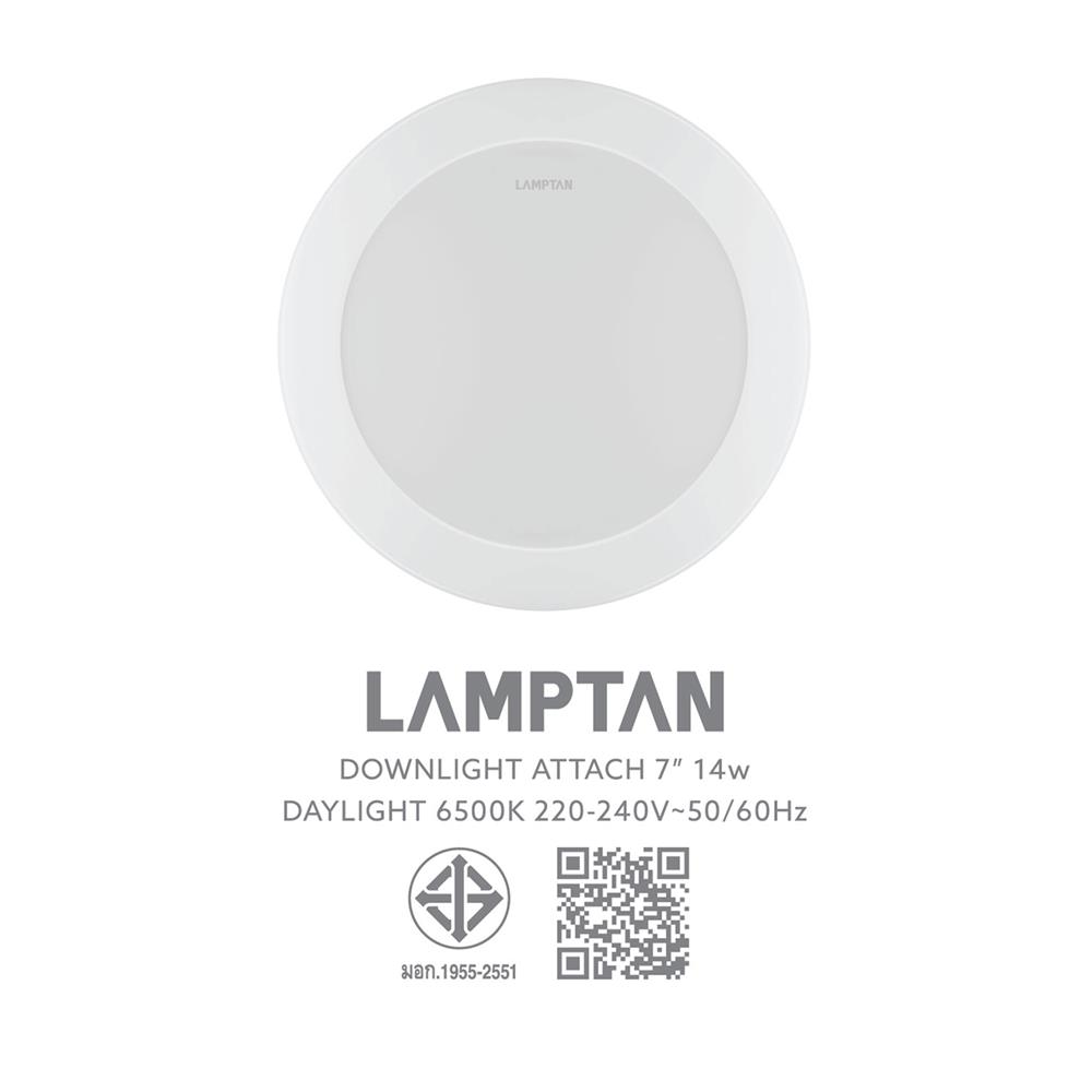 ดาวน์ไลท์ LED LAMPTAN ATTACH 7 นิ้ว 14 วัตต์ DAYLIGHT สีขาว
