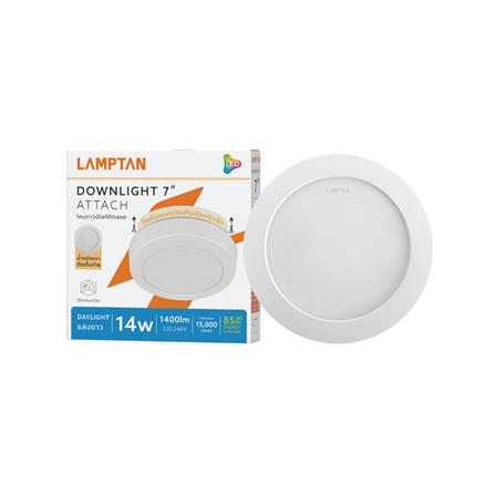 ดาวน์ไลท์ LED LAMPTAN ATTACH 7 นิ้ว 14 วัตต์ DAYLIGHT สีขาว_3