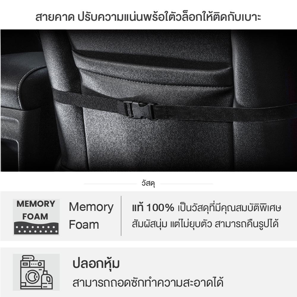 เบาะรองหลัง ERGOTREND LIMO สีเทา