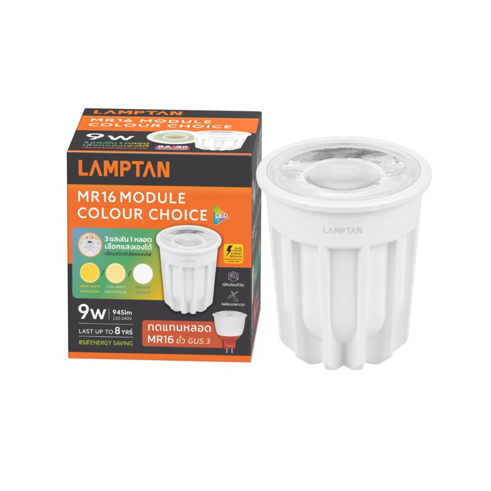 หลอด LED LAMPTAN MR16/PAR 9 วัตต์ DAYLIGHT/COOL WHITE/WARM WHITE