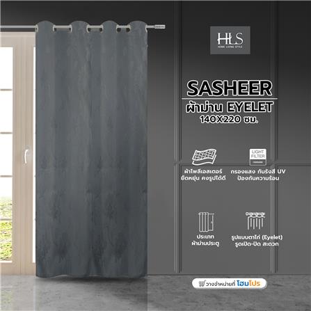 ผ้าม่าน EYELET HOME LIVING STYLE SASHEER 140X220 ซม. สีเทา_4