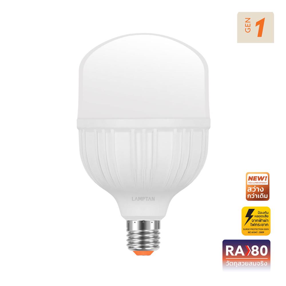 หลอด LED LAMPTAN T-BULB HIGH WATT ULTRA-GLOW 30 วัตต์ DAYLIGHT E27