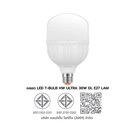 หลอด LED LAMPTAN T-BULB HIGH WATT ULTRA-GLOW 30 วัตต์ DAYLIGHT E27_5