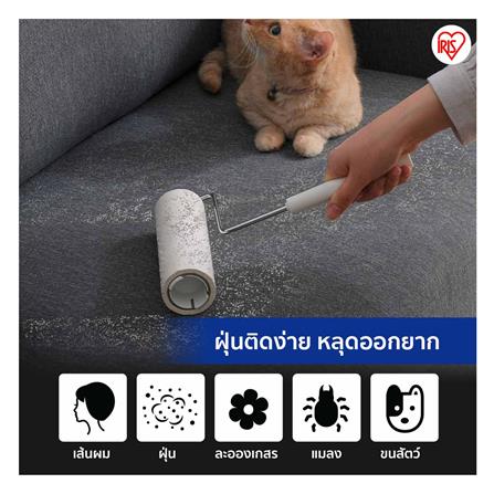 ลูกกลิ้งขจัดฝุ่นด้ามสั้น IRIS OHYAMA NC-DH 90 แผ่น_2